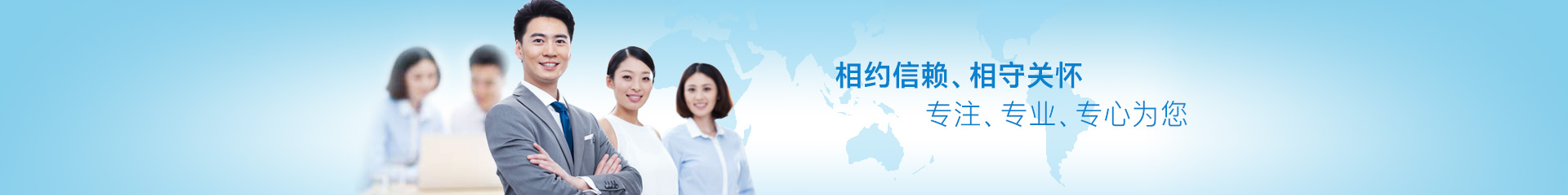 服務專區