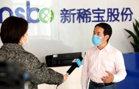 開足馬力助戰疫： 新稀寶健康產業——緊抓生產力，提升免疫力
