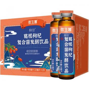 葛根枸杞復合菌發酵飲品